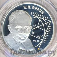 2 рубля 2008 года СПМД