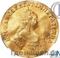 Червонец 1753 года