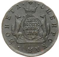 2 копейки 1769 года