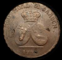 2 пара - 3 копейки 1773 года