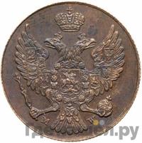 3 гроша 1839 года