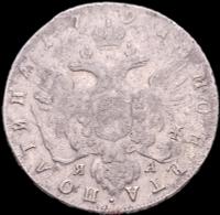 Полтина 1791 года