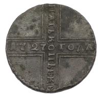5 копеек 1727 года