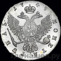 Полуполтинник 1749 года ММД