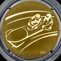 200 рублей 2010 года ММД