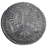 Полтина 1726 года