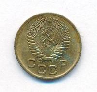 1 копейка 1954 года