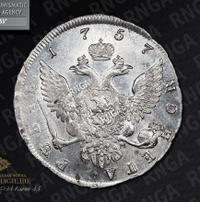 1 рубль 1757 года