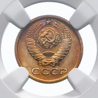 1 копейка 1977 года