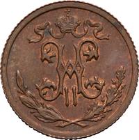 1/2 копейки 1913 года СПБ