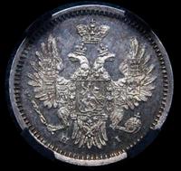 5 копеек 1855 года