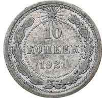10 копеек 1921 года  РСФСР