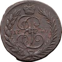 1 копейка 1788 года