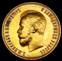 10 рублей 1911 года ЭБ