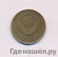 1 копейка 1961 года