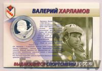 2 рубля 2009 года ММД