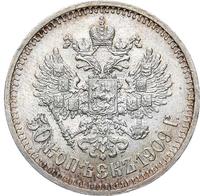 50 копеек 1909 года ЭБ