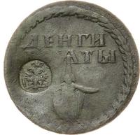 Бородовой знак 1705 года