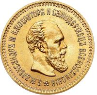 5 рублей 1888 года