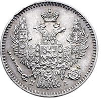 5 копеек 1847 года