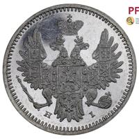 5 копеек 1853 года