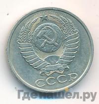 50 копеек 1989 года