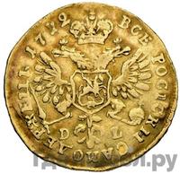 Червонец 1712 года