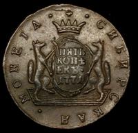 5 копеек 1771 года