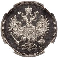 20 копеек 1859 года СПБ ФБ