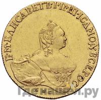 10 рублей 1759 года СПБ