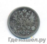 50 пенни 1874 года S Для Финляндии