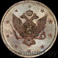 10 копеек 1761 года  Пробные