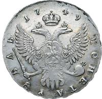 1 рубль 1749 года