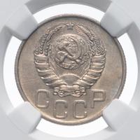 20 копеек 1940 года