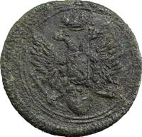 Полушка 1808 года