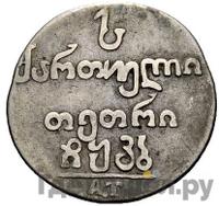 Абаз 1822 года