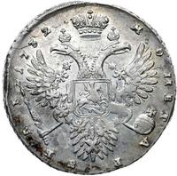 1 рубль 1732 года