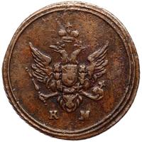 Деньга 1807 года