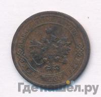 1 копейка 1890 года СПБ