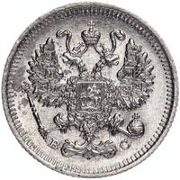10 копеек 1914 года СПБ ВС