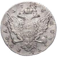 1 рубль 1762 года