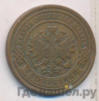 2 копейки 1887 года СПБ