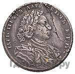 1 рубль 1707 года