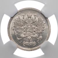 10 копеек 1905 года СПБ АР