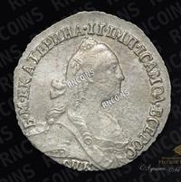 Гривенник 1770 года