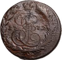 5 копеек 1772 года