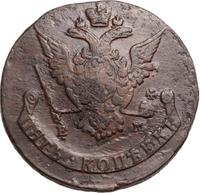 5 копеек 1772 года