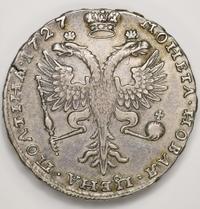 Полтина 1727 года