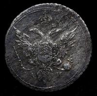 10 копеек 1803 года