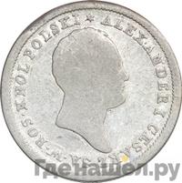 2 злотых 1821 года IВ Для Польши